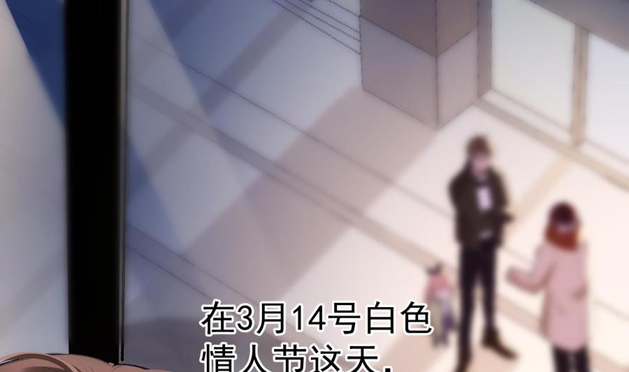 第41话 白色情人节特辑10