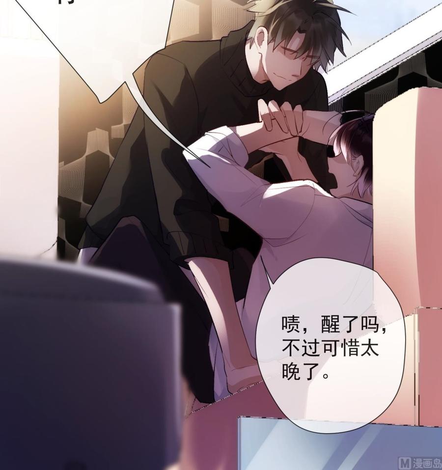第33话 情人节特辑59