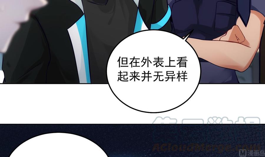 第29话 求死不能44