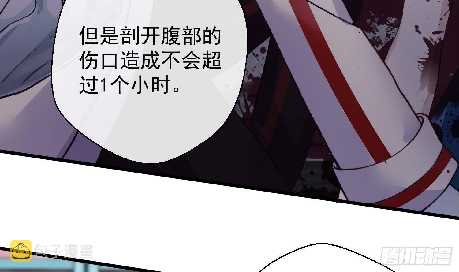 第15话 真相浮现？31