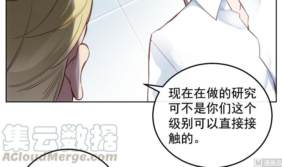 第28话 迷雾32
