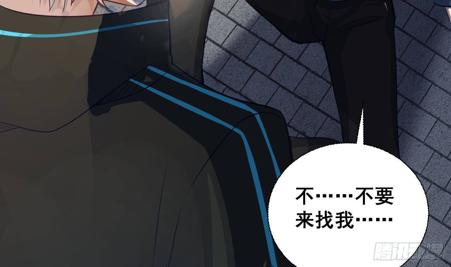 第8话 拜托不要随手干掉嫌疑人41