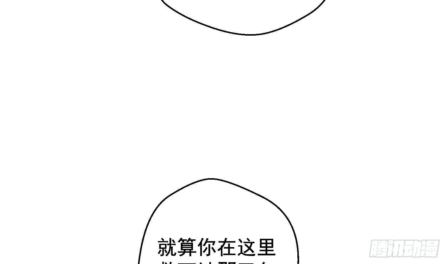 第17话 我已经不会再有孩子了55