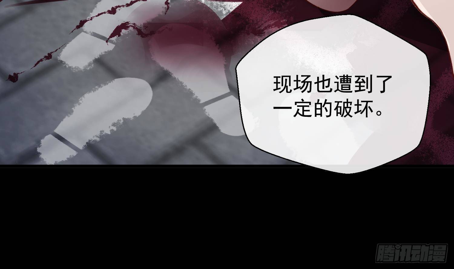 第15话 真相浮现？17