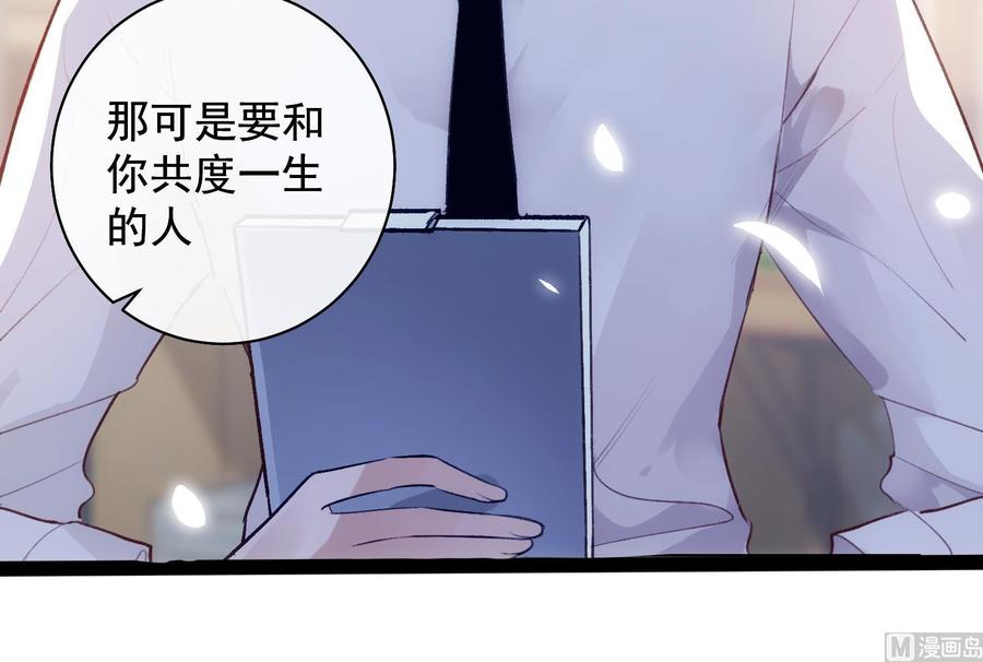第37话 你不是一个人26