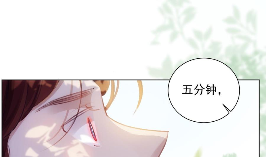 第36话 觉醒67