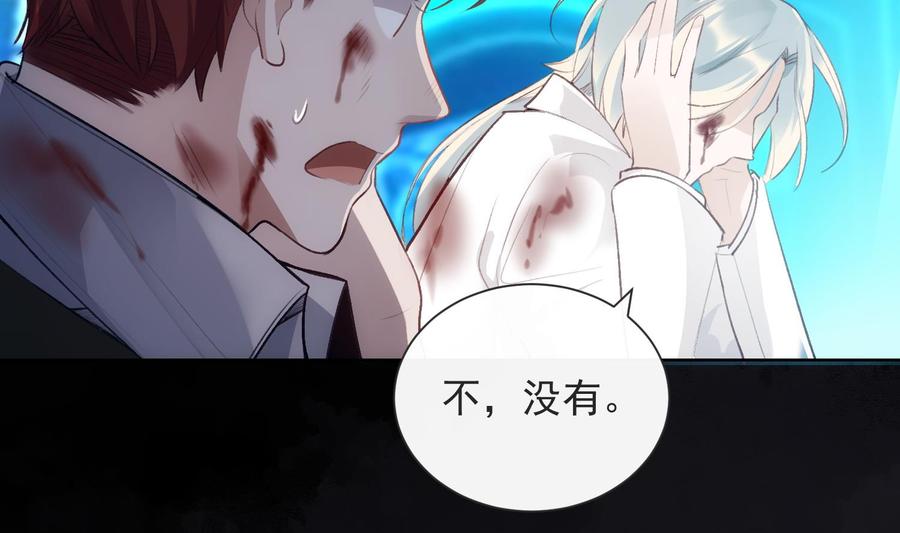 第34话 我很失望22