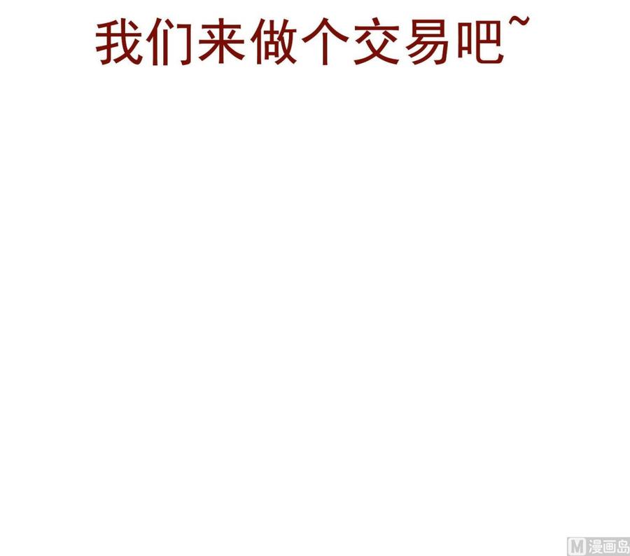 第42话 威胁50