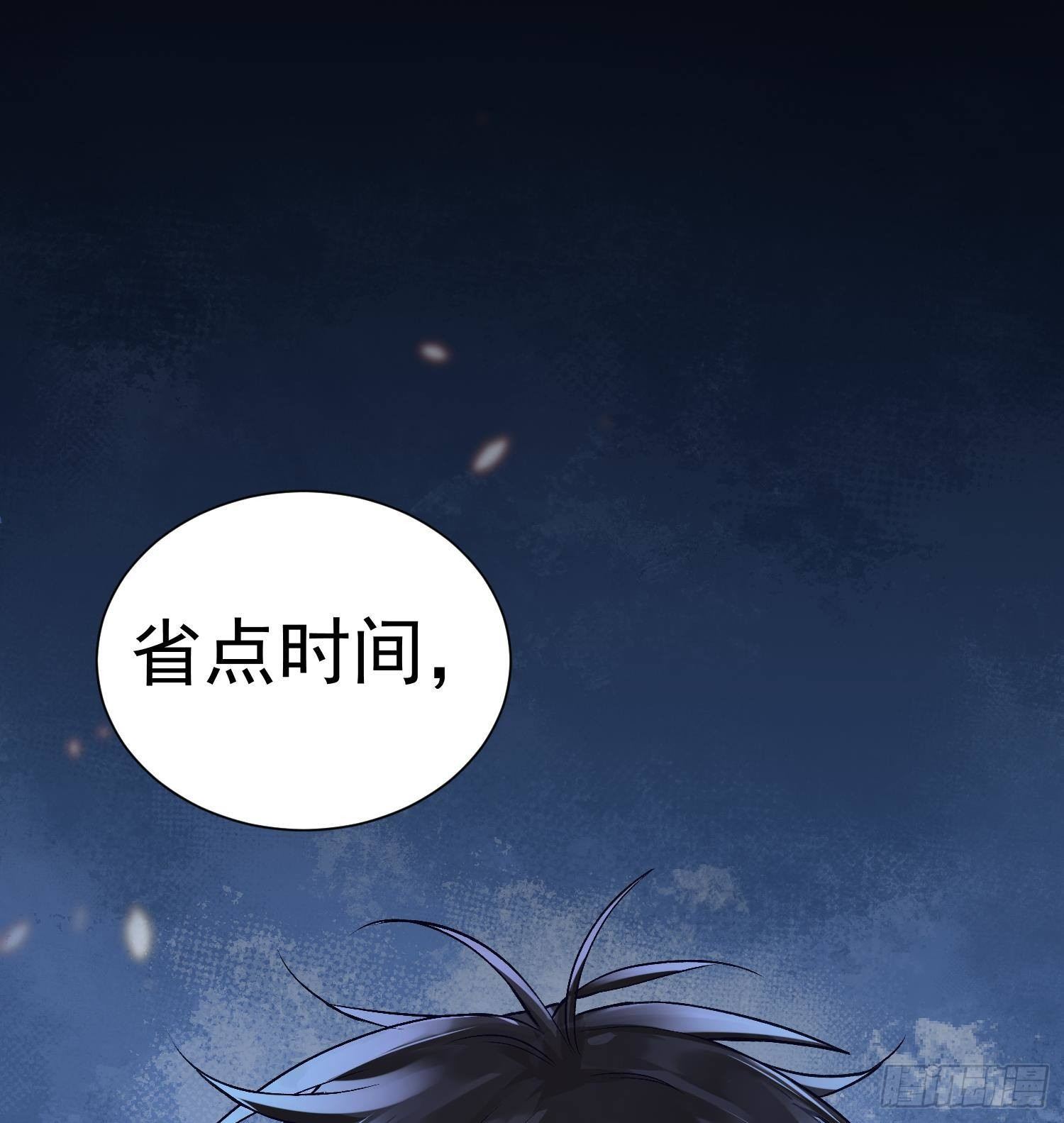 第7话 不如在这里杀了他63