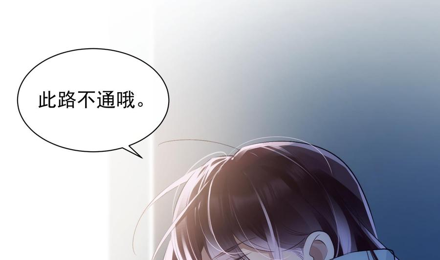 第35话 bad ending33