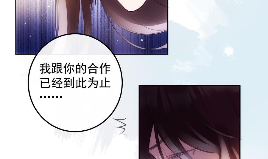 第26话 再也不会放开39
