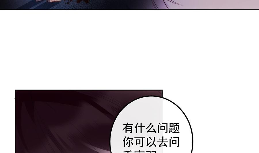 第26话 再也不会放开37