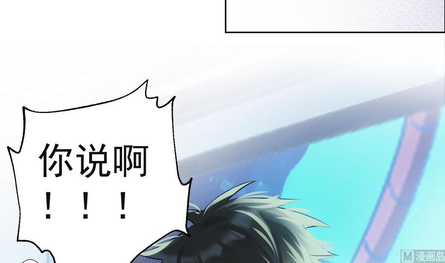 第31话 由我开始，由我结束11