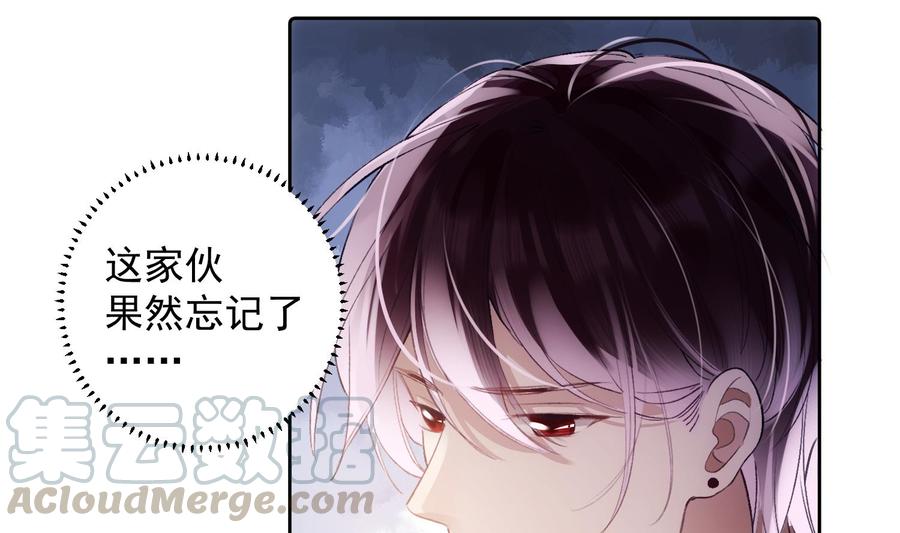第50话 第一季完结39