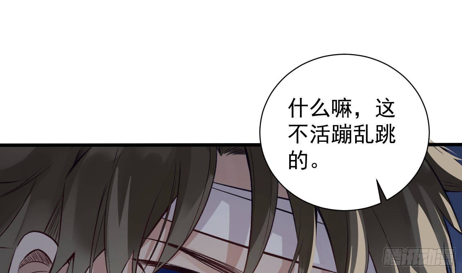 第9话 “婆媳”之争？19