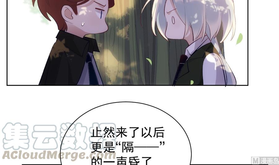 第36话 觉醒8