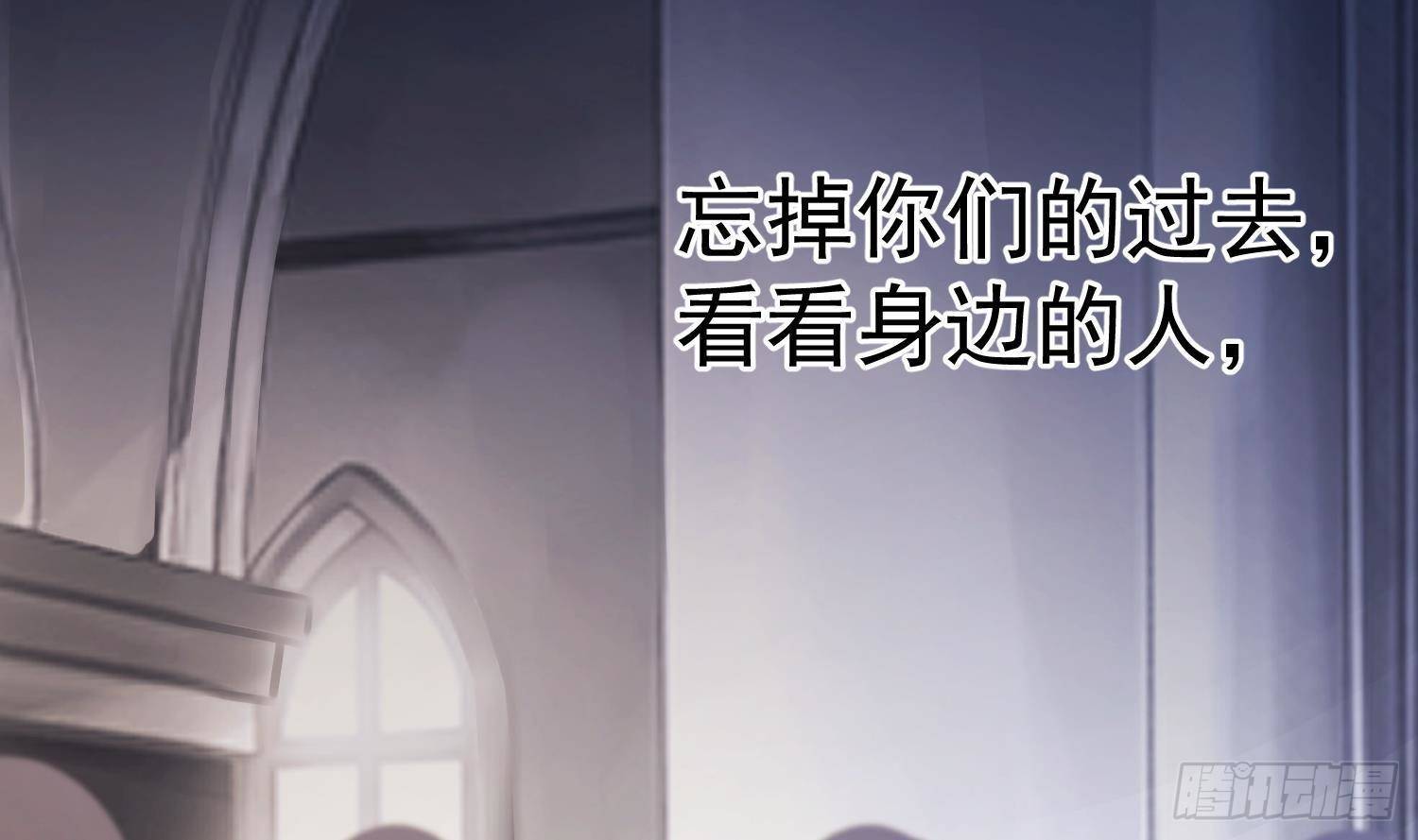 第21话番外 死生相依12