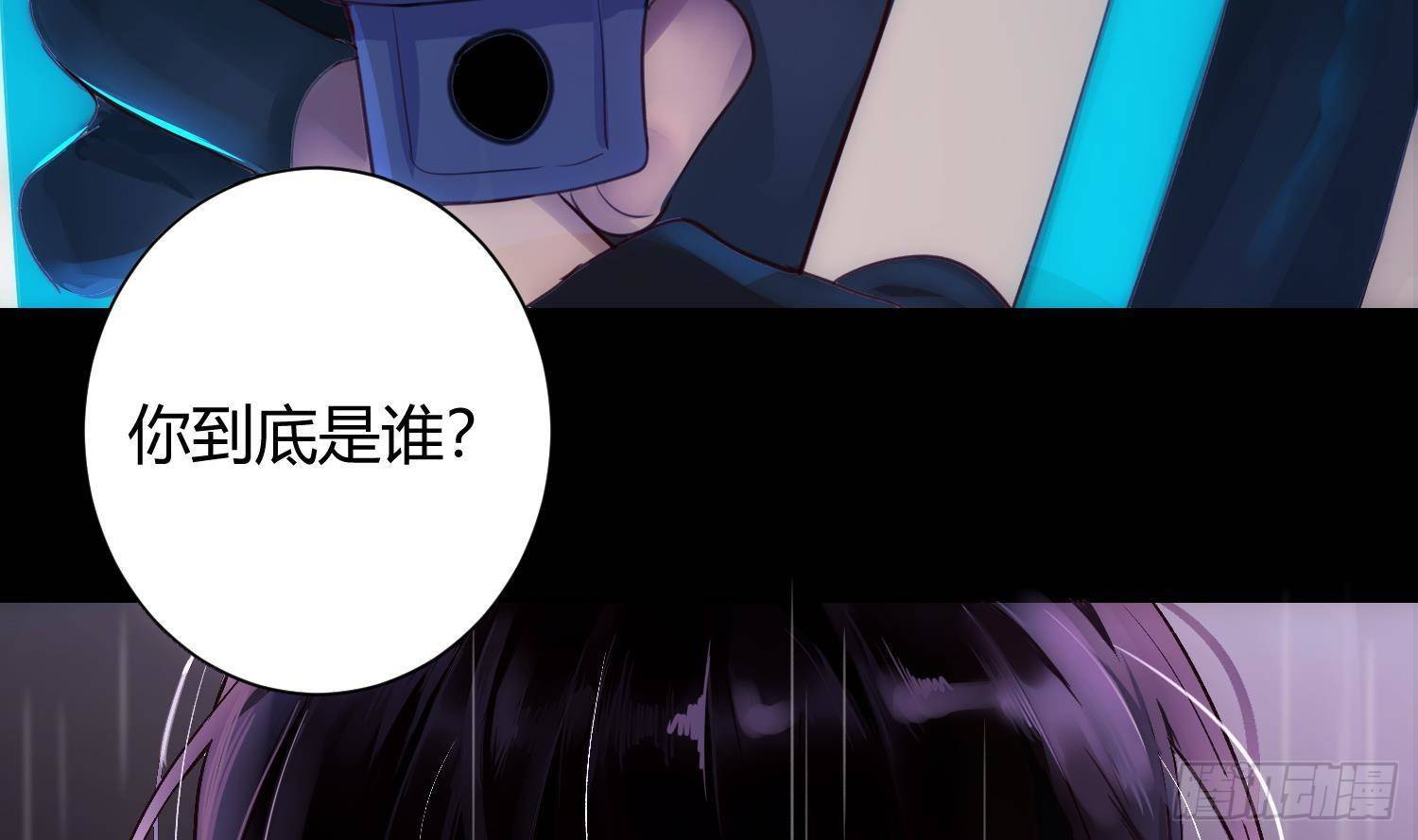第1话 你的向导13