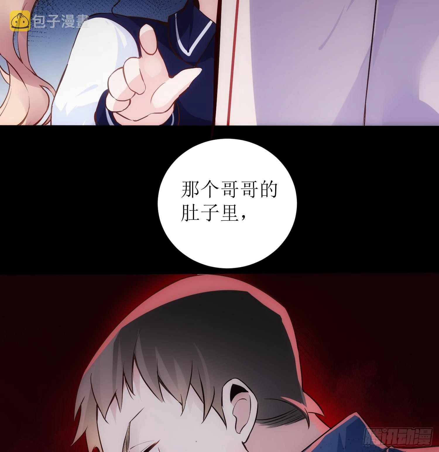 第5话 死掉小孩的味道69