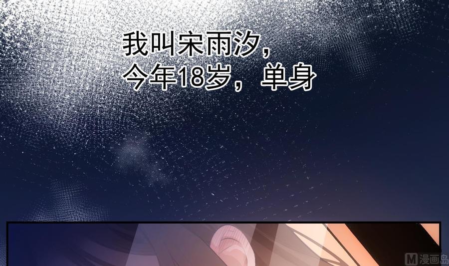 第41话 白色情人节特辑8