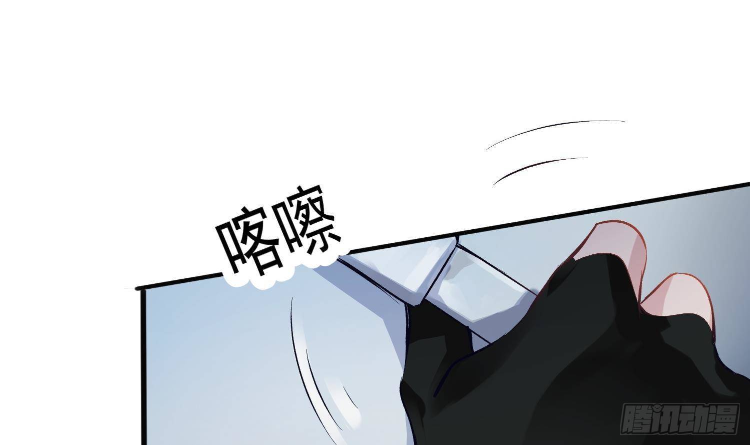 第12话 谁是孩子他妈？！46