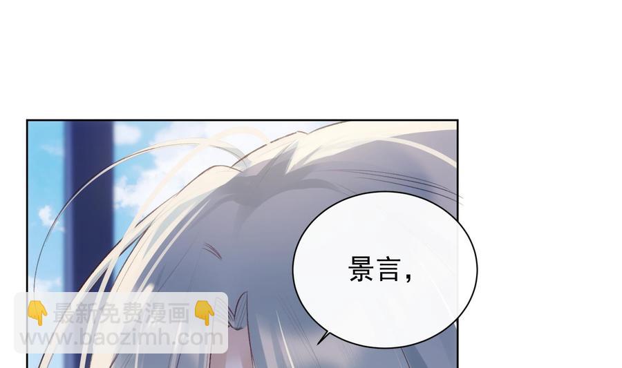 第36话 觉醒30