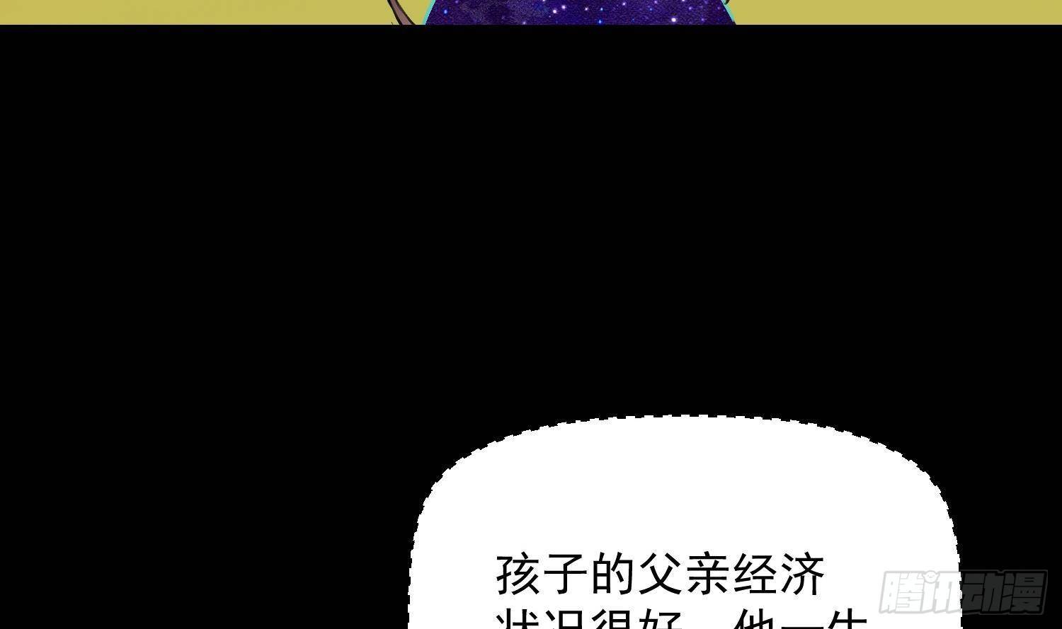 第18话 她的故事81