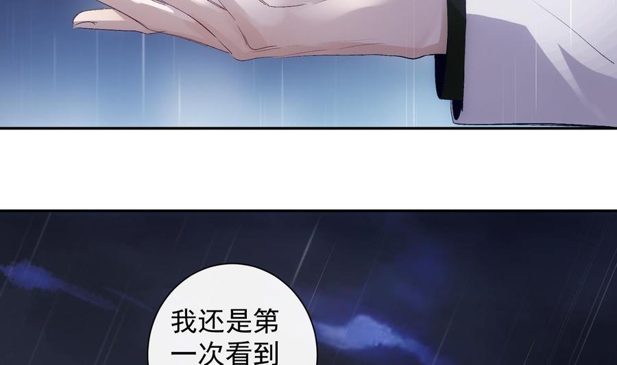第48话 赴死者于此长存1
