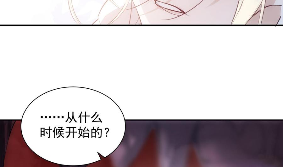 第44话 我喜欢你22