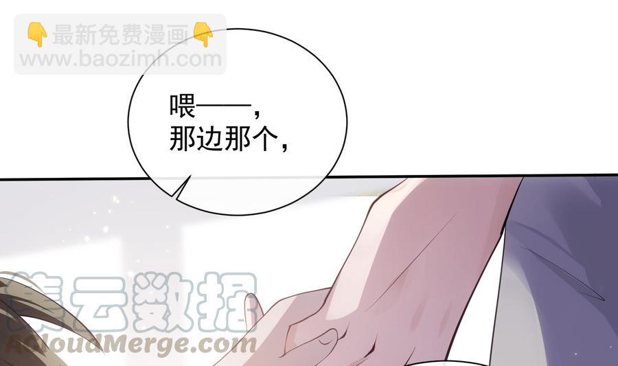 第49话 他是爱你的15