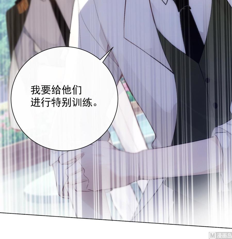 第38话 不要碰我62