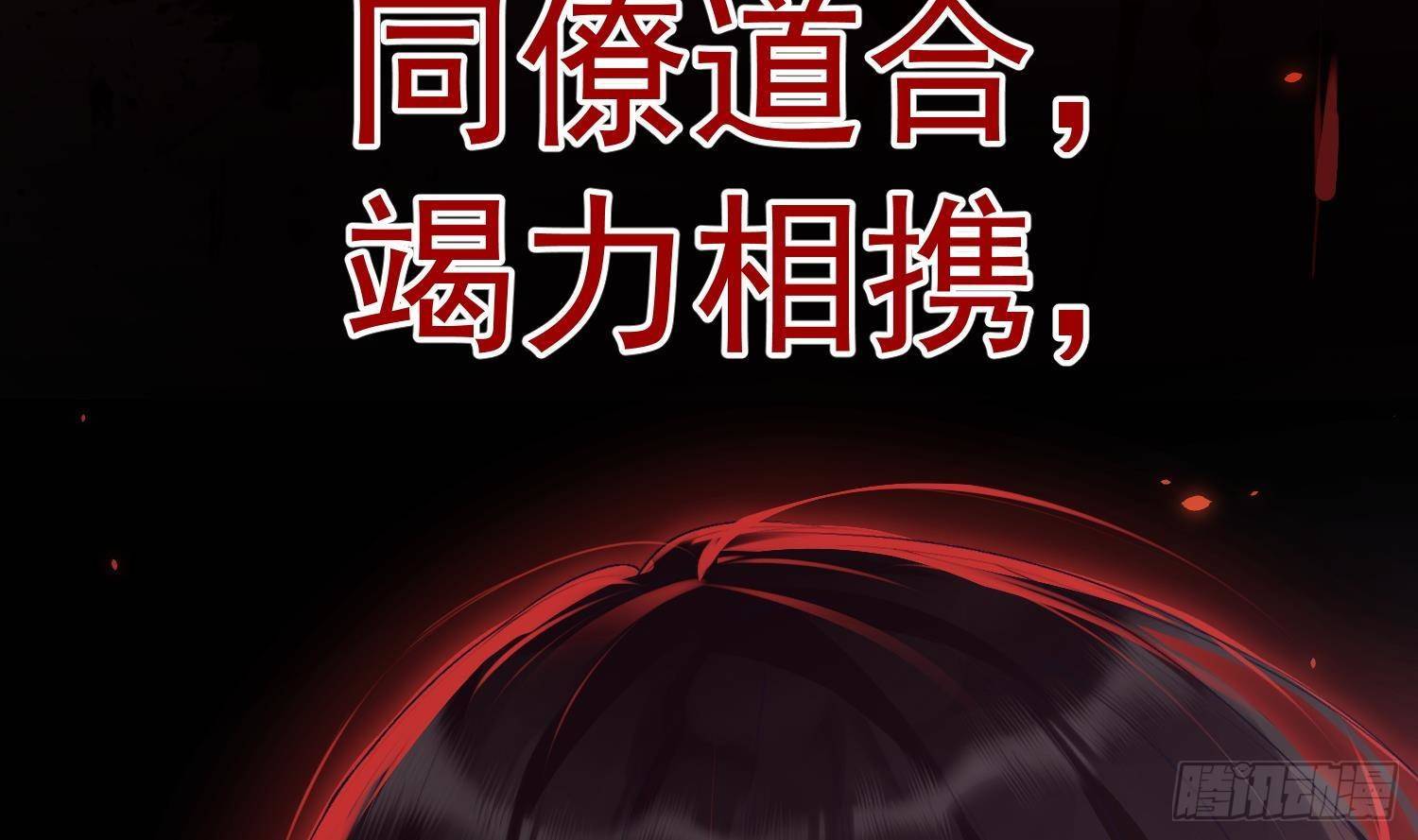 第14话 这比没穿还过分8