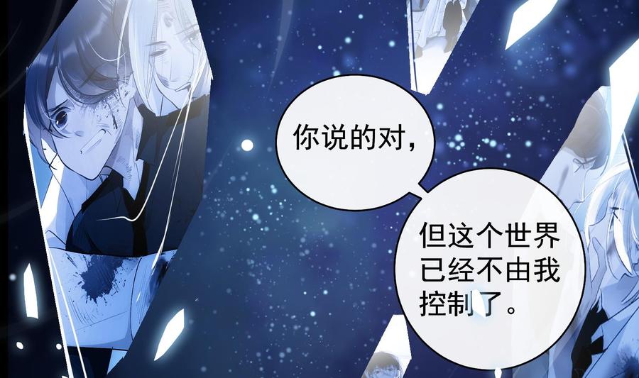 第37话 你不是一个人63