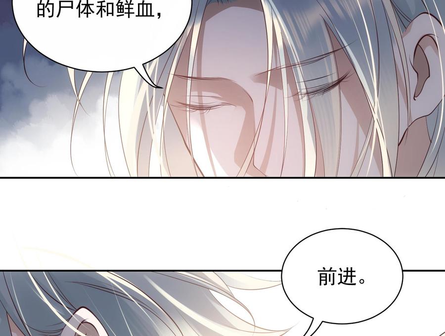 第45话 殊途同归46