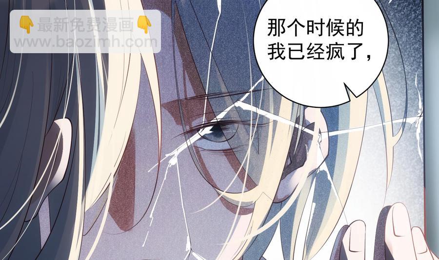 第46话 未尽之言13