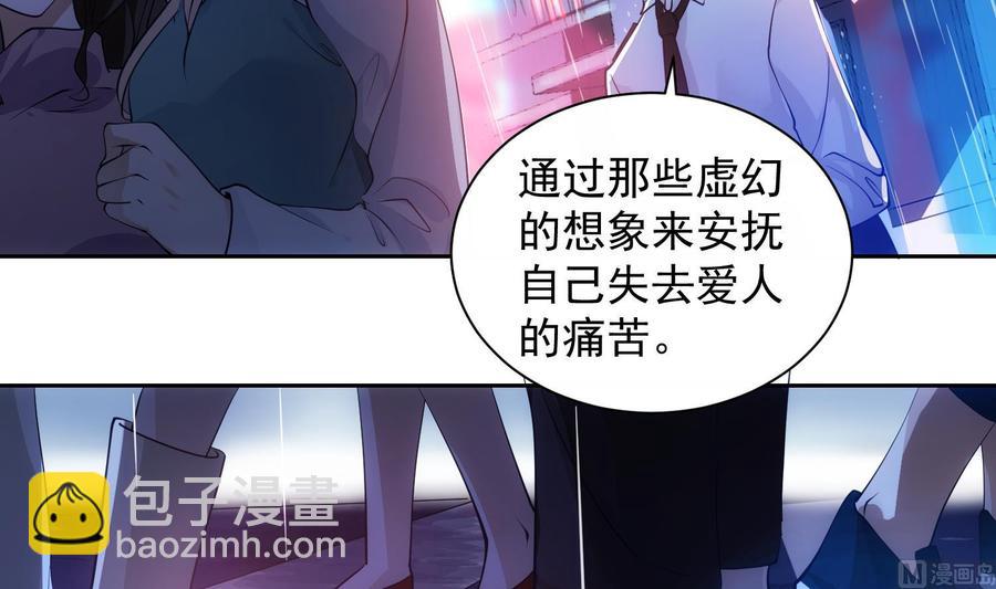 第45话 殊途同归38