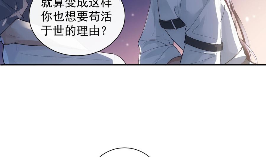 第47话 不会再哭了34