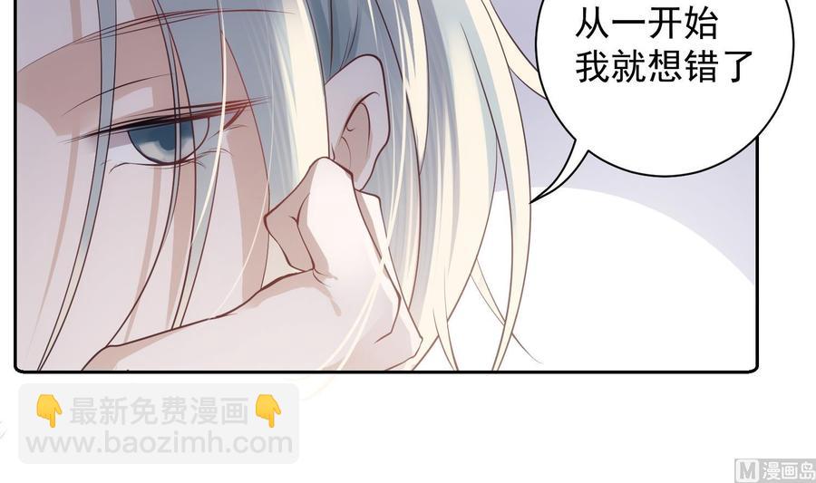 第45话 殊途同归35