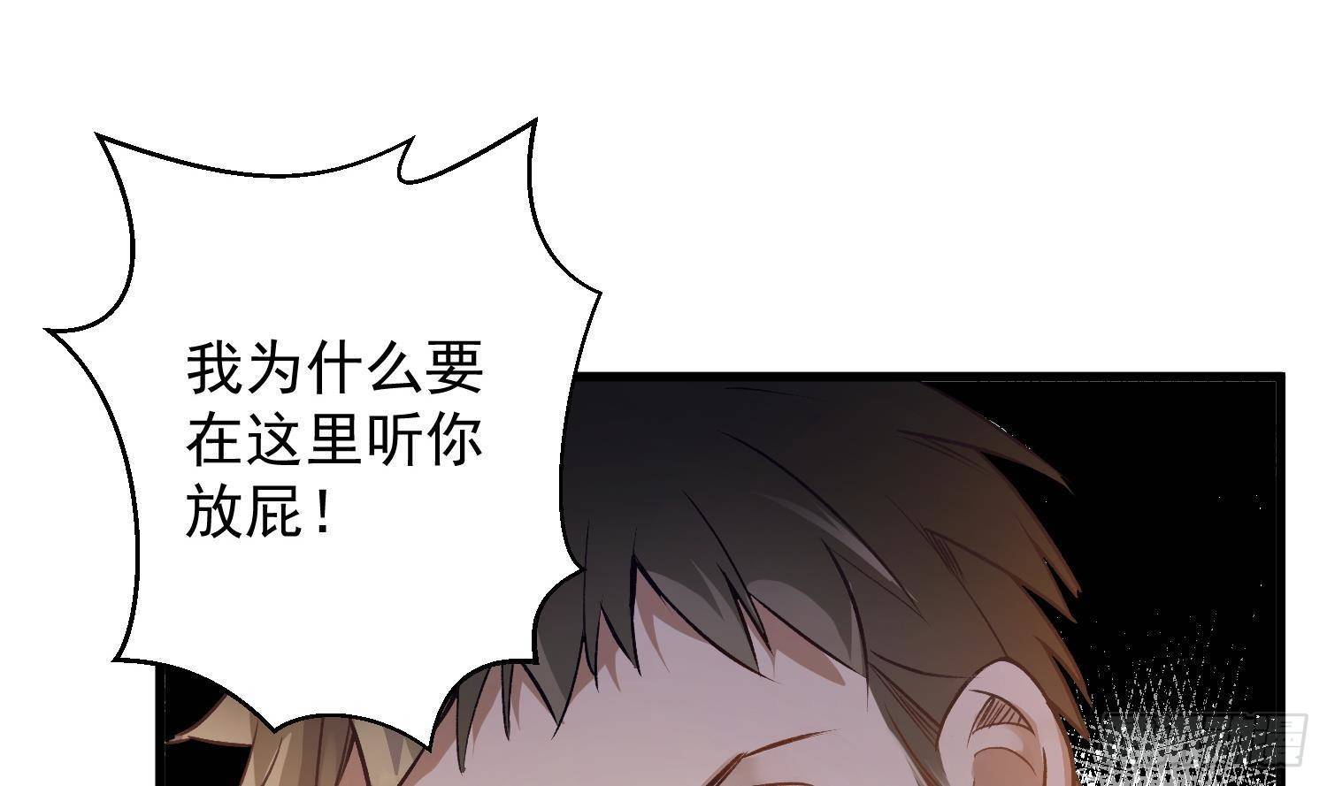 第11话 渺渺危机？22