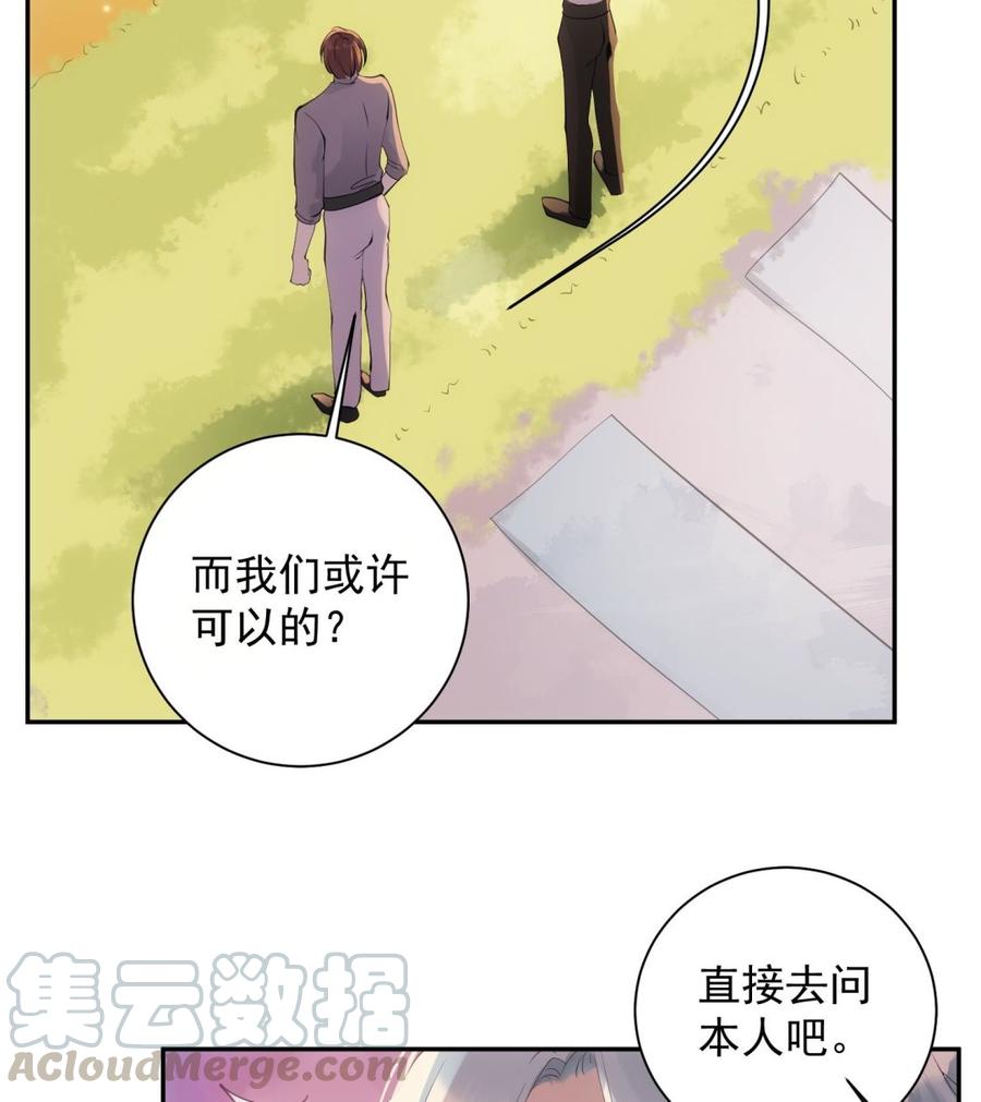 第42话 威胁15