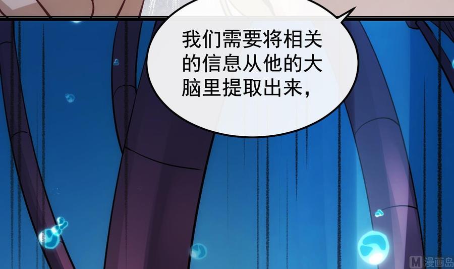 第28话 迷雾35