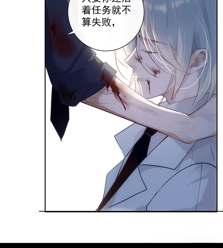 第35话 bad ending13