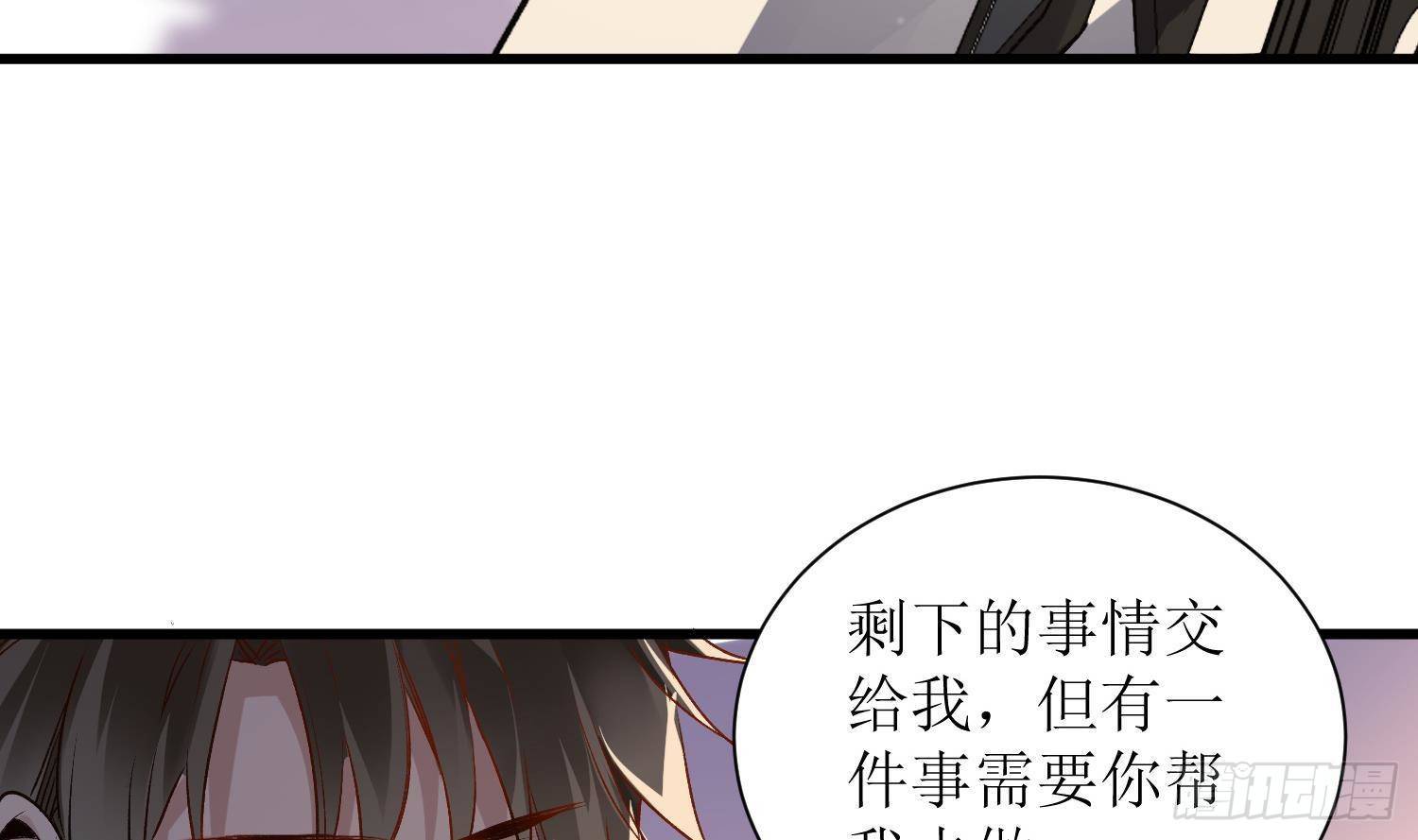 第4话 破腹填花61