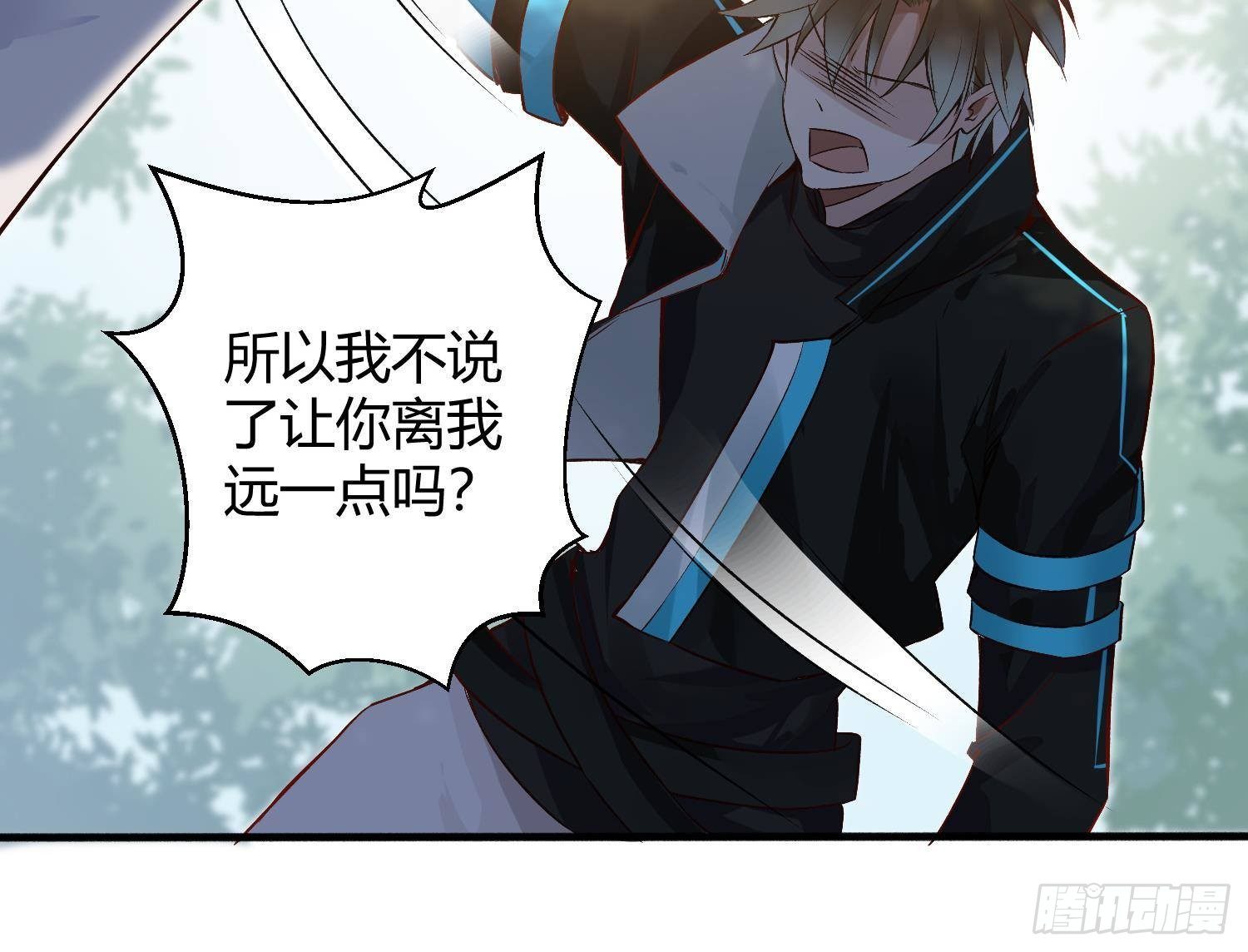第3话 你会需要我的61