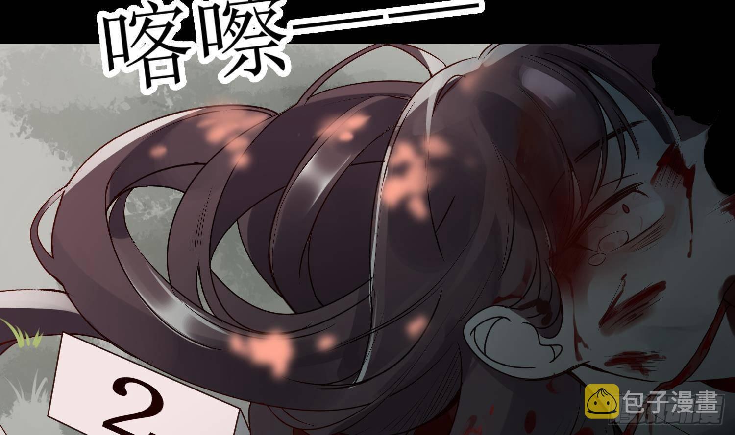 第4话 破腹填花11