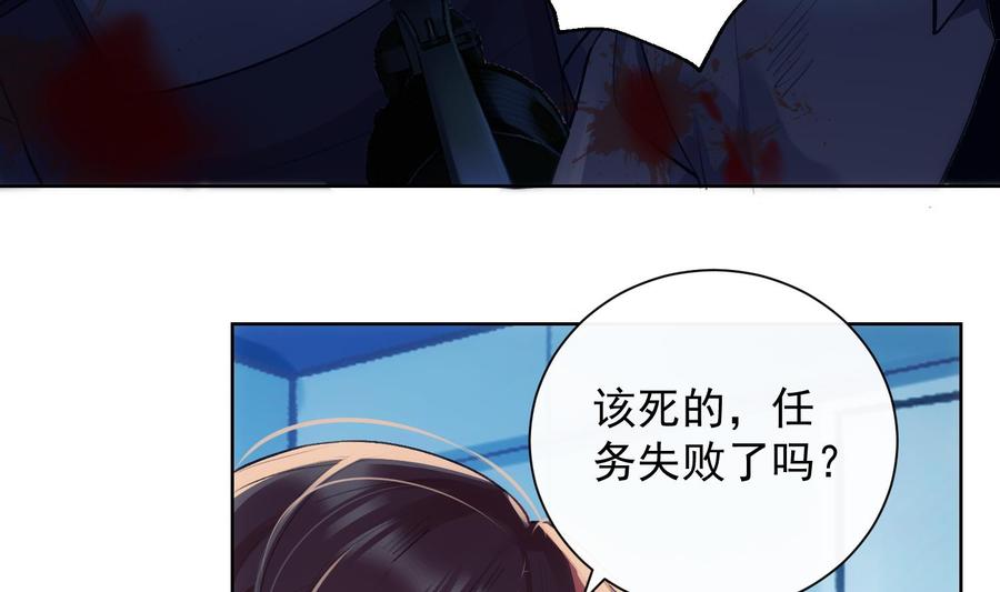 第34话 我很失望10