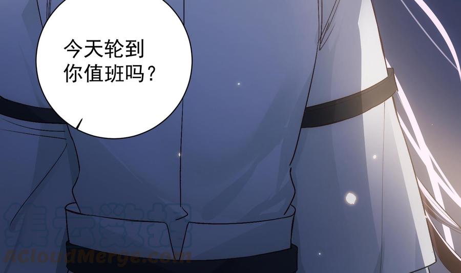 第47话 不会再哭了6