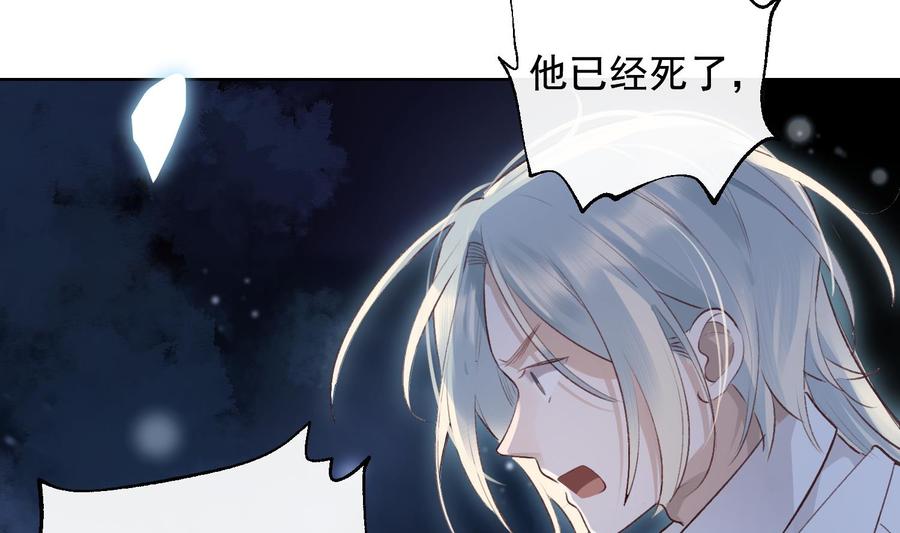 第37话 你不是一个人61