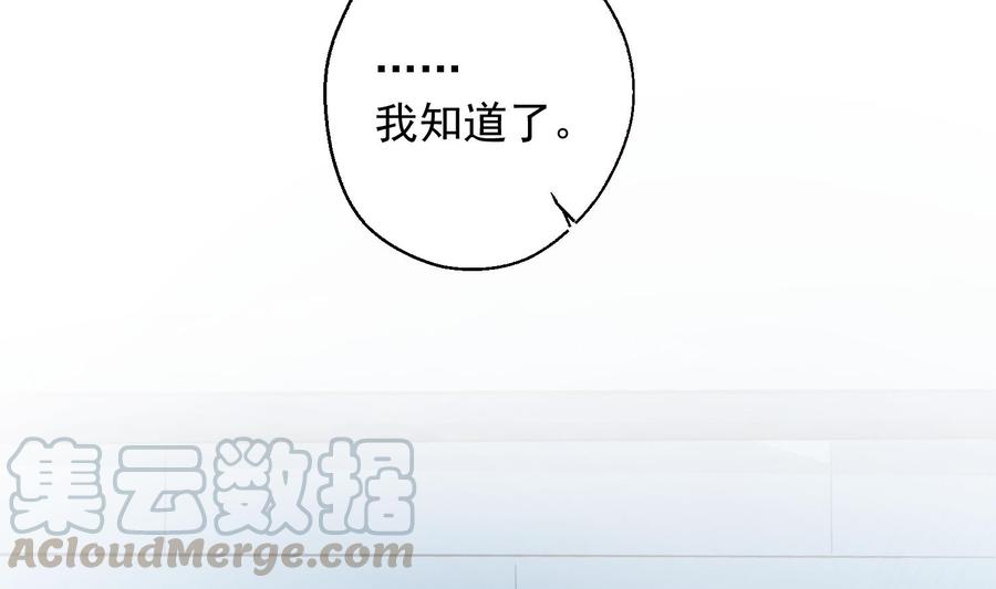第31话 由我开始，由我结束28