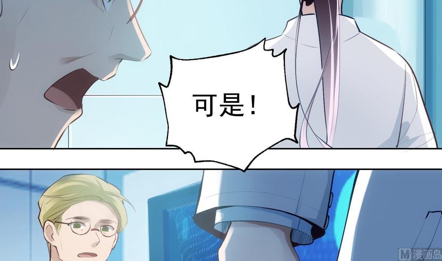 第31话 由我开始，由我结束26